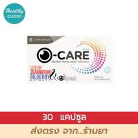 Empowerlife O-Care 500 mg. 30 capsules