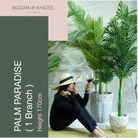 ต้นพาราไดส์ปาล์ม 1.6 เมตร ต้นไม้ประดิษฐ์ ต้นไม้ปลอม Paradise Palm Artificial plant for decoration 1.