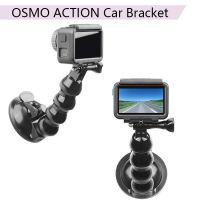 จุกดูดลายรถสำหรับ DJI Osmo อะแดปเตอร์ตัวดูดกระจกแบบจุกดูดที่จับยึดที่ยึดซ่อมแซมขาตตั้งเดสก์ท็อปอุปกรณ์เสริม