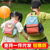 กระเป๋านักเรียน Shukiku สำหรับเด็กอนุบาลประถมศึกษา Backpackye62146294น้ำหนักเบา