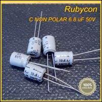 1 ตัว C Capacitor ุ6.8uF 50V bi-polar ( non polar ) ยี้ห้อ Rubycon  ของ JAPAN ไว้ต่อลำโพงเสียงแหลม