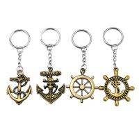 【VV】 Keychain Gadgets Men Trinket Rudder Chain Pants Male Jewelry Souvenirs