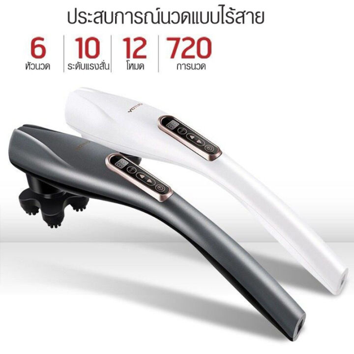 เครื่องนวดเอนกประสงค์เครื่องนวดอเนกประสงค์ไร้สาย-นวด-นวดปลาโลมาไร้สายเครื่องนวดไฟฟ้าแบบไร้สาย-เครื่องนวดไฟฟ้าไร้สาย-เครื่องนวด-นวดปลาโลมา-yt-1706al-เครื่องนวดไฟฟ้า-เครื่องนวด-เครื่องนวดตัว-เครื่องนวดห