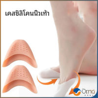 Orna ซิลิโคนถนอมปลายเท้า แผ่นปิดนิ้วเท้า ซิลิโคนบัลเล่ต์ รองเท้าส้นสูง silicone toe cover มีสินค้าพร้อมส่ง