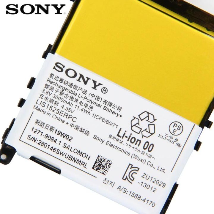 แบตเตอรี่-sony-l39h-xperia-z1-honami-so-01f-c6902-c6903-lis1525erpc-ของแท้แบตเตอรี่-3000mah