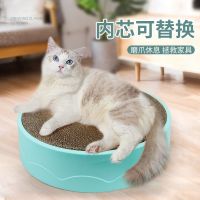 [COD] scratching board grinding claw cat claw non-shedding wear-resistant one-piece litter corrugated paper round toy supplies