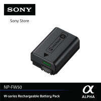 Sony แบตเตอรี่แพคแบบชาร์จได้ รุ่น FW50