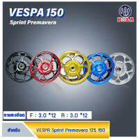 ล้อแม็กVespa Sprint vespa primavera 125 150 ล้อแม็คเวสป้า 125 150ขอบ 12 นิ้ว มีสีดำ ทอง แดง น้ำเงิน สามารถเลืกสีได้เลย( 1 คู่ )