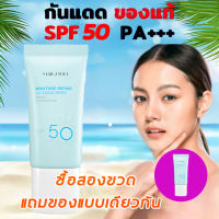 【พร้อมส่งจ้า】Disaar ครีมกันแดด กันแดด 40gสเปรย์กันแดดหน้า SPF90 PA+++ ซึมไว ครีมกันแดดหน้า90 กระจ่างใสผิว อ่อนโยนและเคือง ( ครีมกันแดด กันแดดหน้า กันแดดตัวขาว สเปร์ผิวขาว ครีมกันแดด โ ครีมกันแดดหน้า กันแดดทาหน้า รองพื้นกันแดด กันแดดตัว ครีมกันแดดโลชั่น）