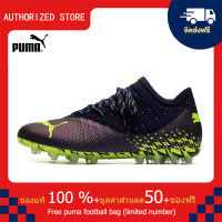 【100% Authentic】PUMA FOOTBALL-Puma Future Z 1.3 Instinct FG สีน้ำเงิน 39-45 หลา puma football shoes Mens รองเท้าฟุตซอล รองเท้าฟุตบอล รองเท้าสตั๊ด