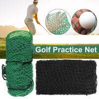 【YF】 Golf Practice Net 2Mx2M / 3Mx3M Heavy Duty Impact Rope Border Sports Barrier Training Mesh Netting Accessories 1PC