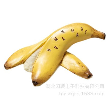 ให้ของขวัญตั้งของตกแต่ง21ss-ทำจากเปลือกกล้วยสำหรับทำจากไอศกรีมน้ำแข็งครีมกั้นประตูสุดสร้างสรรค์กั้นประตูมนุษย์