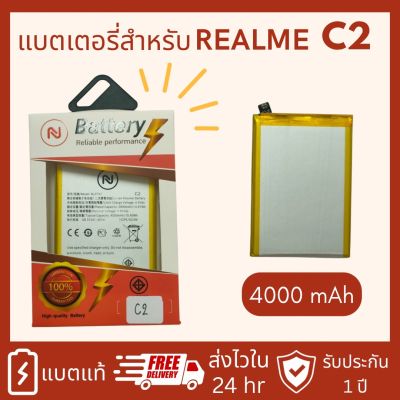แบตเตอรี่ Realme C2 พร้อมเครื่องมือ กาว แบตคุณภาพดี ประกัน1ปี แบตRealmeC2 Battery RealmeC2