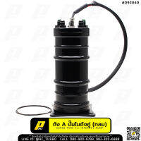 ถัง A ปั๊มในถังคู่ ปั๊มคู่เล็ก (กลม) + AN6 x 5 + สายไฟ PPRC BILLET SURGE TANK for INTERNAL PUMP