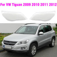 สำหรับ VW Tiguan 2009 2010 2011 2012ด้านหน้าไฟหน้าปกใสโคมไฟไฟหน้าเชลล์โคมไฟลูกแก้ว