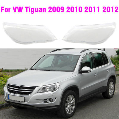 สำหรับ VW Tiguan 2009 2010 2011 2012ด้านหน้าไฟหน้าปกใสโคมไฟไฟหน้าเชลล์โคมไฟลูกแก้ว