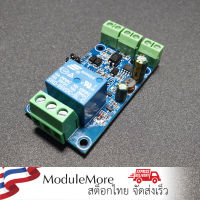 Modbus-Rtu 1 way relay module switch input and output RS485/TTL communication output