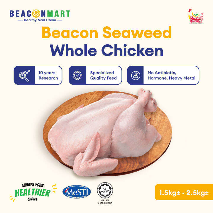 [beacon Mart] Halal Seaweed Whole Chicken Fresh Frozen 1 5kg 2 5kg