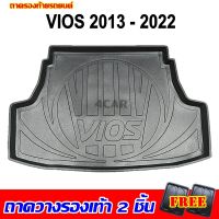 ถาดท้ายรถยนต์ VIOS 2013-2023-ปัจจุบัน ถาดท้ายรถยนต์ TOYOTA