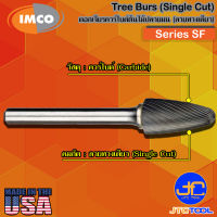 Imco ดอกเจียร์คาร์ไบด์ทรงต้นไม้ปลายมนลายทางเดียว รุ่น SF - Tree-Shape Radius-End Burs Single Cut Series SF