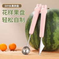 Original High-end  Ball Digger Stainless Steel Digger Fruit Ball Split Cut Watermelon Ice Cream Ice Cream Digger Spoon Digger Round Spoon Hole Digger