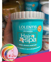 ลอเลนติส แฮร์สปา ทรีทเมนท์นาโน หมักผม Lolentis hair spa บำรุงเส้นผมที่แห้งเสียอย่างล้ำลึก ขนาด 500g กลิ่น ลีลาวดี