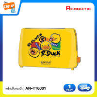 Aconatic เครื่องปิ้งขนมปัง แบบ 2 แผ่น ลาย B-Duck รุ่น AN-TT6001 (รับประกัน 1 ปี)