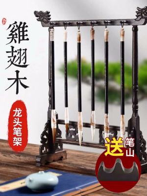 ✺△ brand pen hanging solid creative Wenchang study room treasure chicken wing faucet set for beginners new Chinese calligraphy