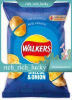 Cheese &amp; Onion Crisps Walkers 32.5 G.