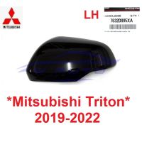 SALE แท้ศูนย์ เว้าไฟ LH ฝาครอบกระจก Mitsubishi Triton 2019 - 2022 มิตซูบิชิ ไทรทัน ฝาหลังกระจกมองข้าง ครอบกระจกข้าง MR ซ้าย ยานยนต์ อุปกรณ์ภายนอกรถยนต์ อื่นๆ