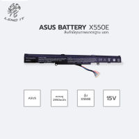 ASUS แบตเตอรี่โน๊ตบุ๊ค BATTERY X550E สินค้ามีคุณภาพมาตรฐาน มอก.