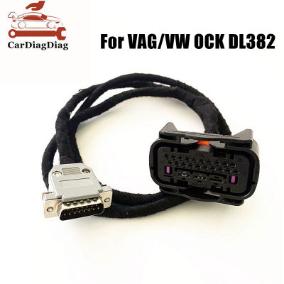 สำหรับ VAG OCK DL382เกียร์อะแดปเตอร์ที่ใช้สำหรับการอ่านและการเขียนทำงานระหว่างสำหรับโฟล์คสวาเกนเกียร์สายและ ECU แฟลช