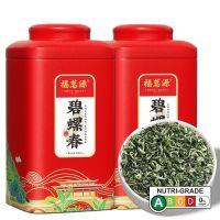 Biluochun ชาเขียว Mingqian ชาจีนแบบใหม่,Luzhou-125G ชาจีน125GChinese Tea