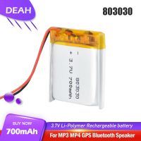 803030 3.7V 700mAh Lithium Polymer Rechargeable Battery Li ion Cell For Smart Watch GPS LED Lights MP3 MP4 PDA Massager 083030 [ Hot sell ] ougd35