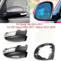 Specchietto Laterale Per Auto Lucada Lampada Lente Specchietto Retrovisore Telaio Base Feriore Coperchio Coperchio Per VW Tiguan 09-17 Shara 12-19 Skoda Yeti