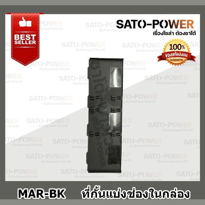 battery-management-system-bms-18650-7s-3-7v-15a-บีเอมเอส-7s-15a-ระบบจัดการแบตเตอรี่