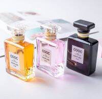 พร้อมส่ง!! น้ำหอมแฟชั่น 3 กลิ่น (50ml.) ถูกที่สุด COOC COCOSILIYA MADEMOISELLE 50ML