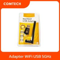 ตัวรับสัญญาณ wifi 5GHz Adapter wifi USB 600Mbps มีเสาอากาศ