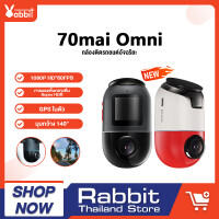 [รุ่นใหม่ล่าสุด] 70mai Omni Dash Cam X200 กล้องติดรถยนต 4G ถ่ายภาพพาโนรามา 360 องศา ตรวจจับการเคลื่อนไหว AI Built-In GPS 1080P Full HD