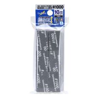 GodHand GH-KS10-P1000 Kamiyasu Sanding Stick 10mm #1000 (12 Pcs) 4562349878116 (Tool)