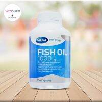 NEW Mega Fish Oil 1000mg (200เม็ด) น้ำมันปลา เมก้า วีแคร์ ฟิชออยล์