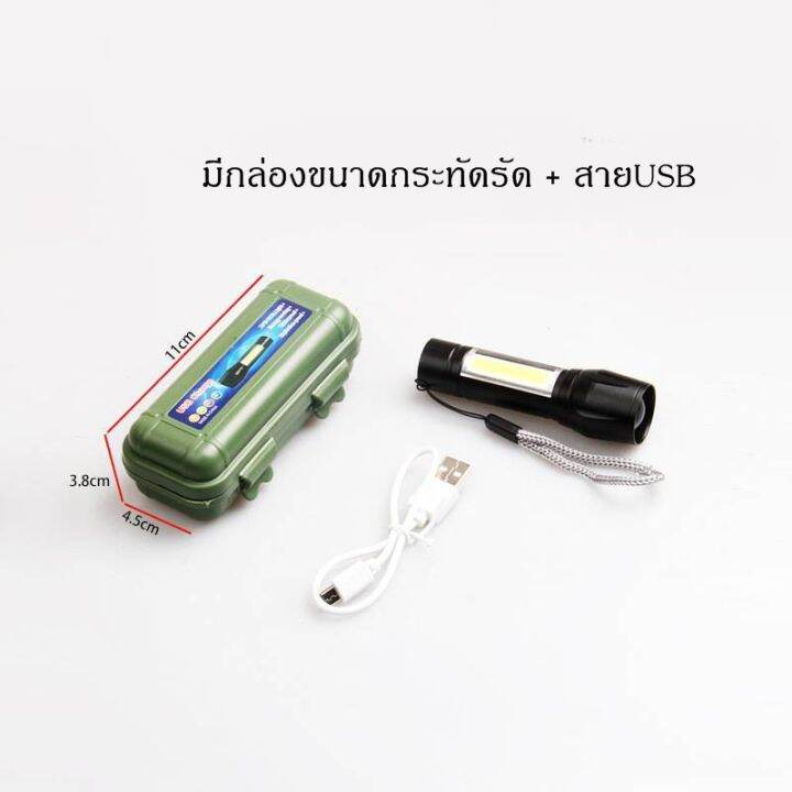 พร้อมส่ง-โปรโมชั่น-ไฟฉายแรงสูง-ไฟเดินป่า-ไฟพกพา-xpe-cob-ชาร์จไฟ-usb-ในตัว-ซูมได้-มี3โหมด-ส่งทั่วประเทศ-ไฟฉาย-แรง-สูง-ไฟฉาย-คาด-หัว-ไฟฉาย-led-ไฟฉาย-แบบ-ชาร์จ-ได้