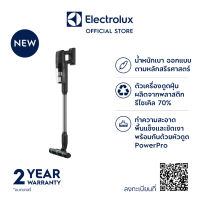 Electrolux EFP71512 เครื่องดูดฝุ่นชนิดด้ามจับ 2 in 1 แบบมือถือและแบบดูดพื้น สี Shale Grey