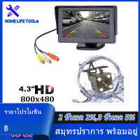 (COD)จอมอนิเตอร์TFT 4.3นิ้วไฟ12-24VมีAvไห้2ช่อง+ 4 led กล้อง