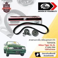 ชุดสายพานไทม์มิ่ง สายพานราวลิ้นพร้อมลูกรอก TCK-835N Toyota Hilux Tiger 3L,5L ปี 1998-1999 ปี 98,99