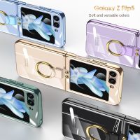 Galaxy Z Flip5 Samsung Z มันวาวปลอกสำหรับ Samsung เคสโทรศัพท์ป้องกัน Z5แบบฝาพับ