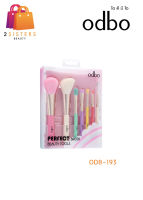เซตแปรง แต่งหน้า ODBO Perfect Brush Beauty Tool #OD8-193 แปรงแต่งหน้า สีสวย น่ารัก พาสเทล