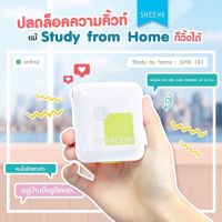 (ซื้อ 1 แถม 1) ?แพคคู่ สุดคุ้ม ?แป้งพัฟชีเน่ SHEENE ตัวจริง+รีฟิล และ รีฟิล+รีฟิล