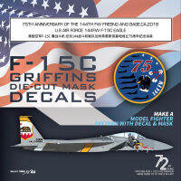 Galaxy D72020 F-15C Eagle 144th FW Griffins Die-Cut รุ่น Decals สำหรับ L7205เครื่องบินรุ่นเครื่องมืออาคาร DIY สติกเกอร์น้ำ