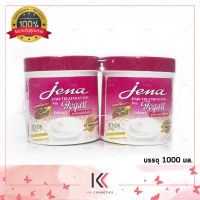 jena hair treatment wax จีน่า แฮร์ ทรีทเม้น แว็กซ์  ( สูตรสารสกัดนมโยเกิร์ต ) 1000 มล. 1 แถม 1